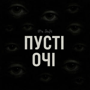 Обкладинка