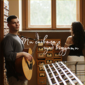 Обкладинка