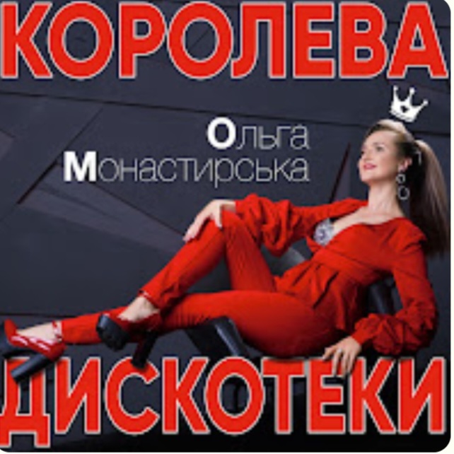 Обкладинка