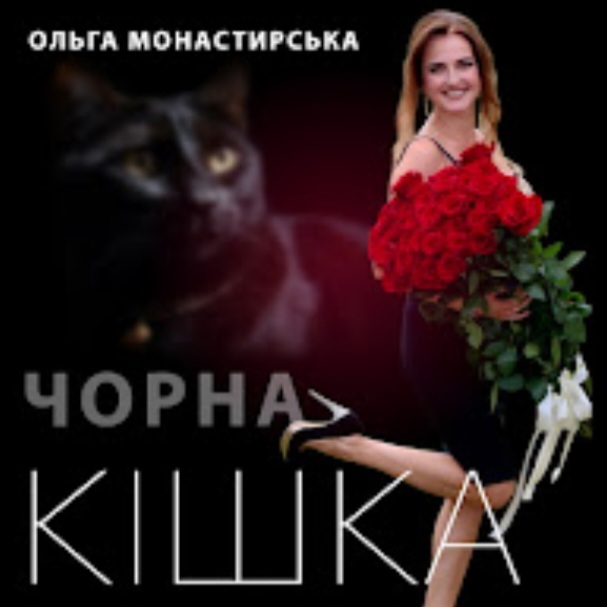 Обкладинка