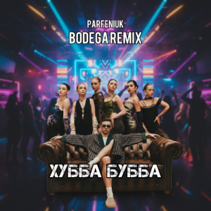 Обкладинка