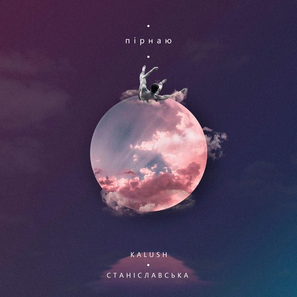 Обкладинка