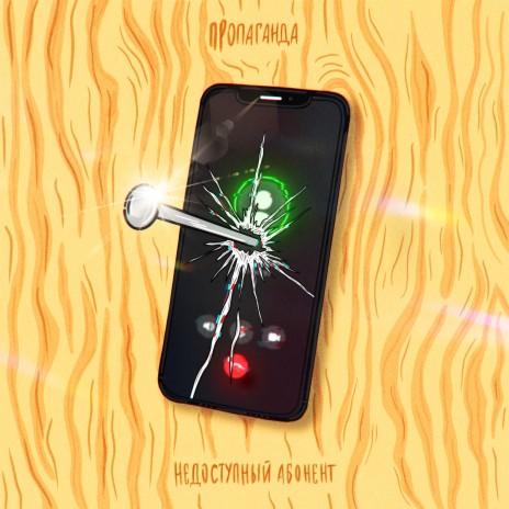 Обкладинка