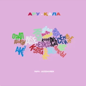 Обкладинка