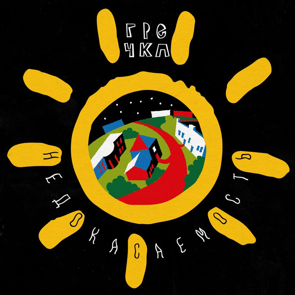 Обкладинка