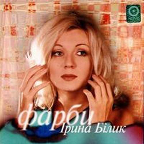 Обкладинка