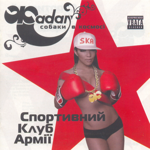 Обкладинка