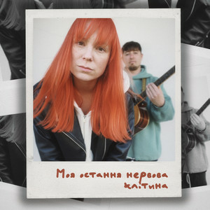 Обкладинка