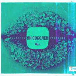 Обкладинка