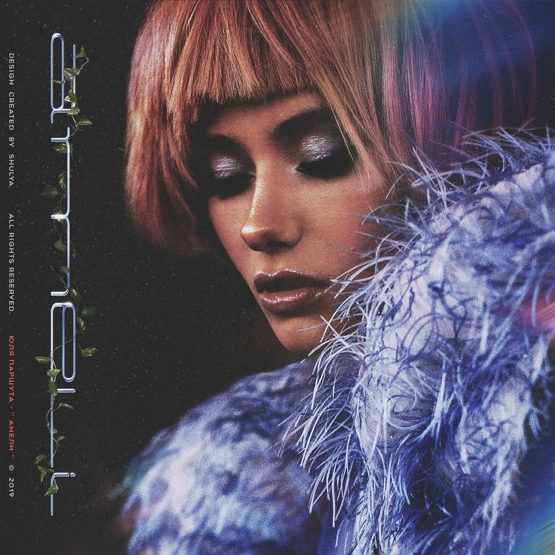 Обкладинка