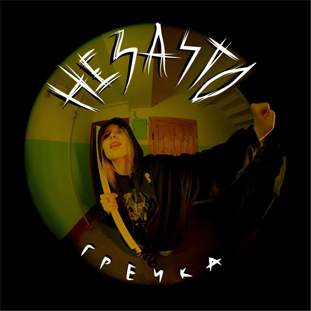 Обкладинка