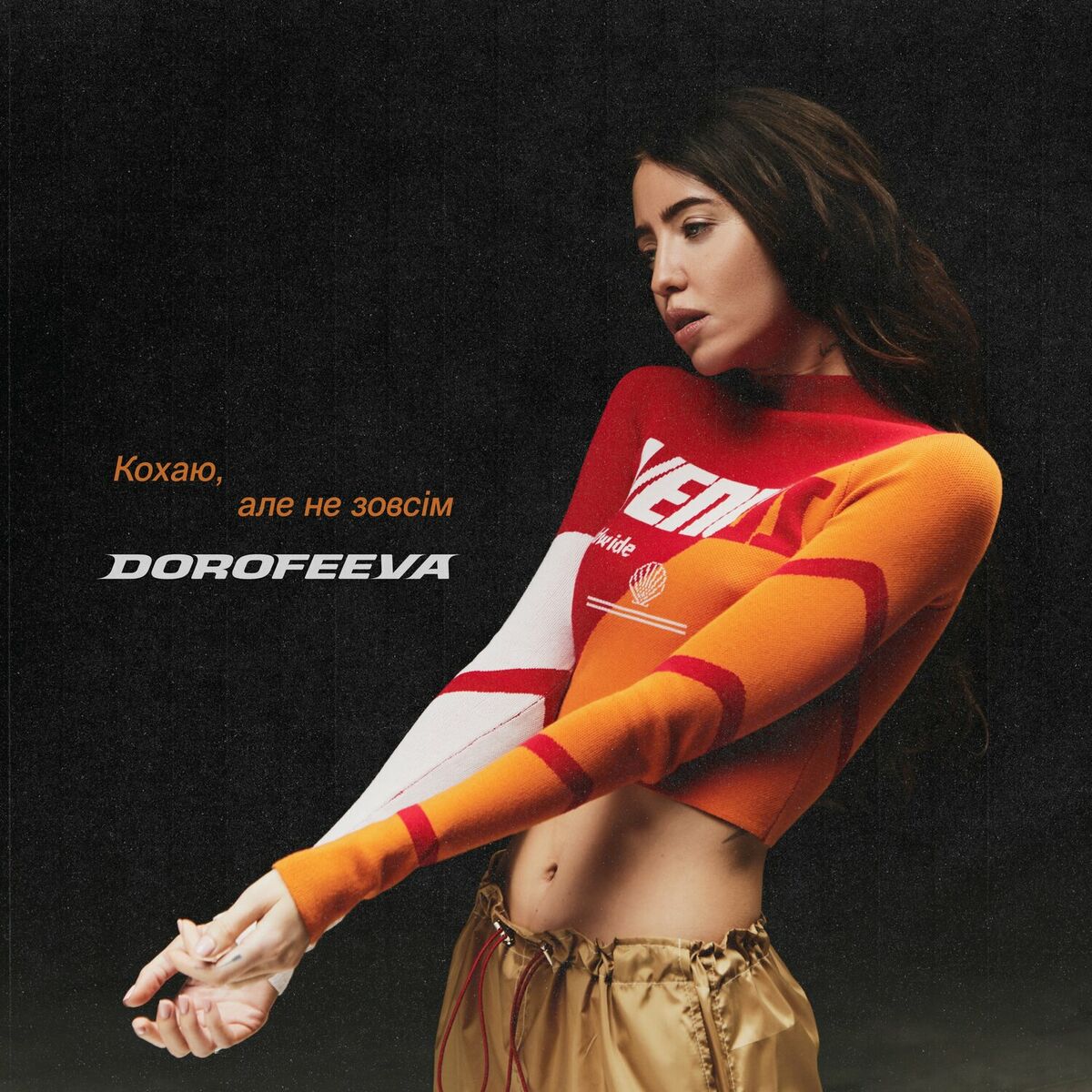 Обкладинка