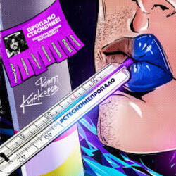 Обкладинка