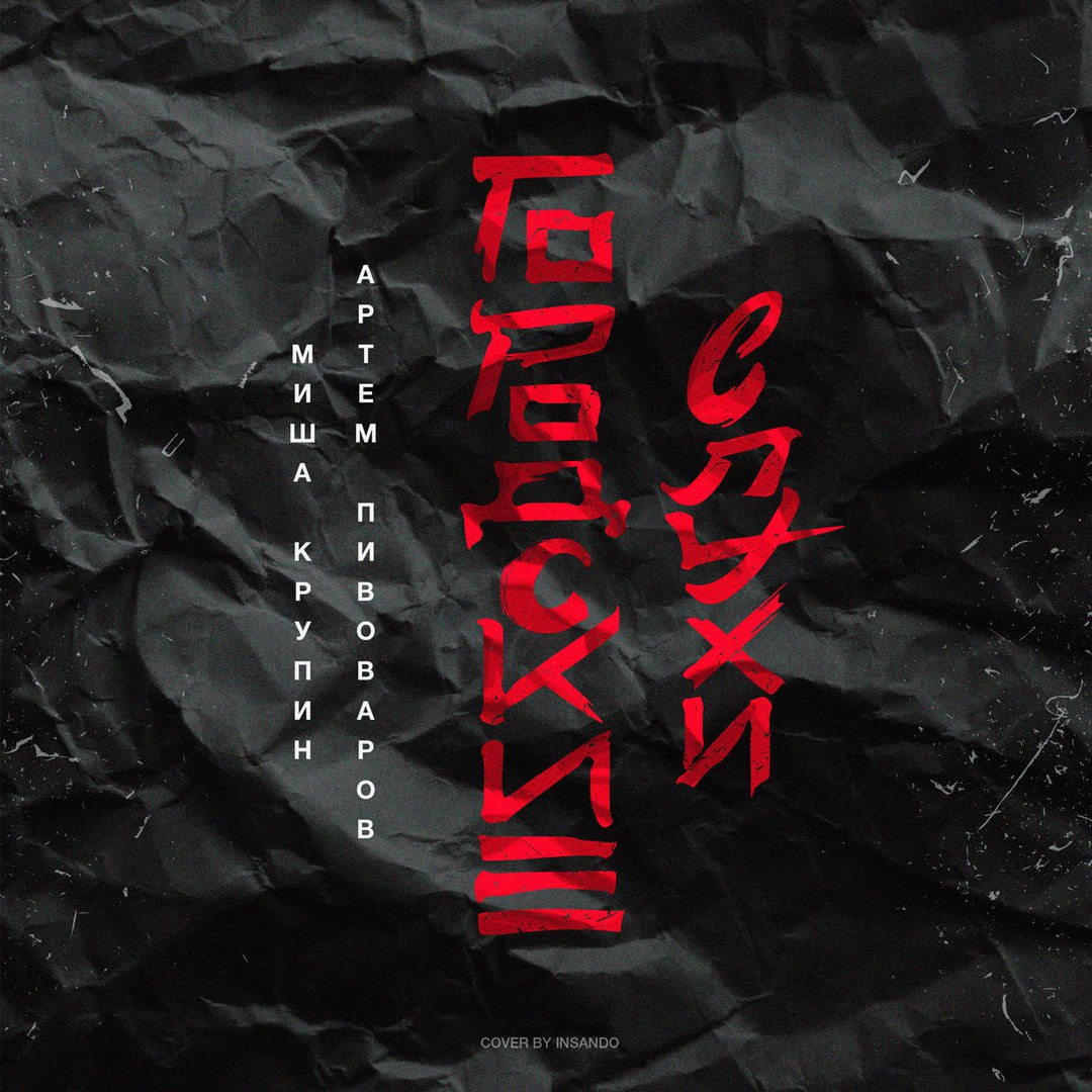 Обкладинка