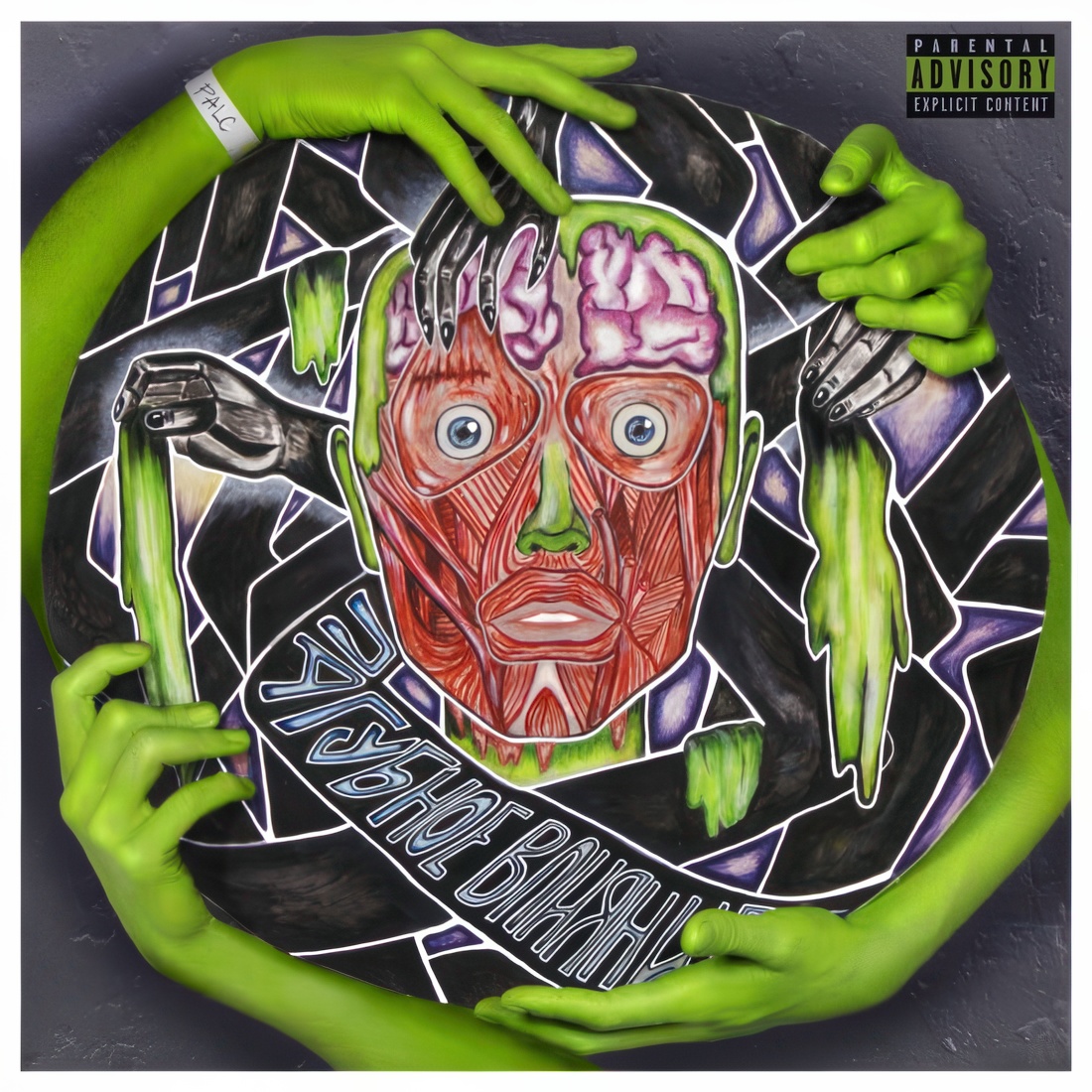 Обкладинка