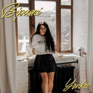 Обкладинка