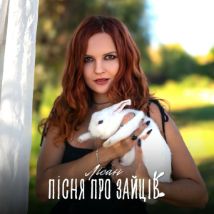 Обкладинка