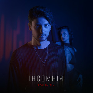 Обкладинка