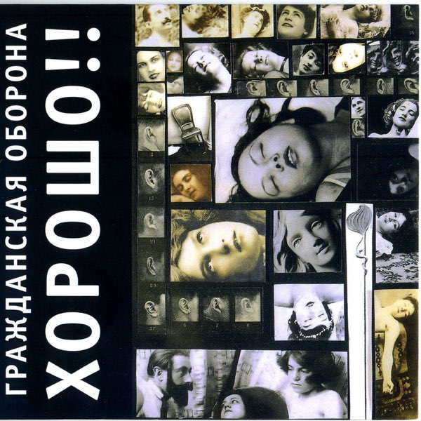 Обкладинка