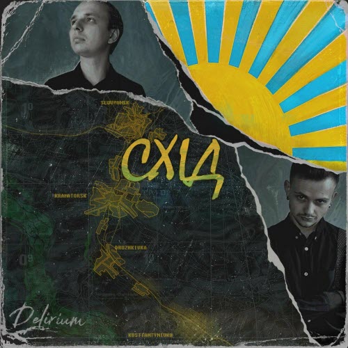 Обкладинка