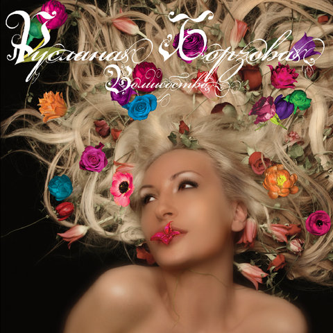 Обкладинка