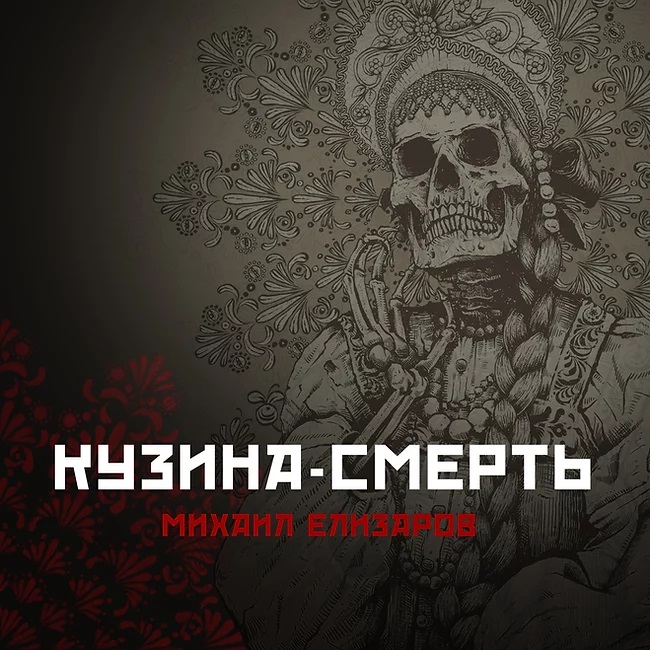 Обкладинка