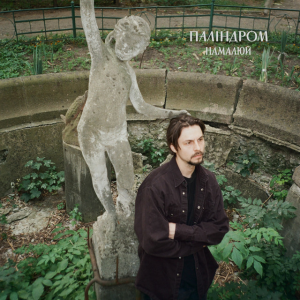 Обкладинка