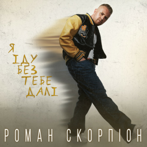 Обкладинка