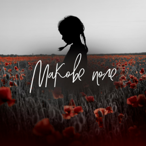 Обкладинка