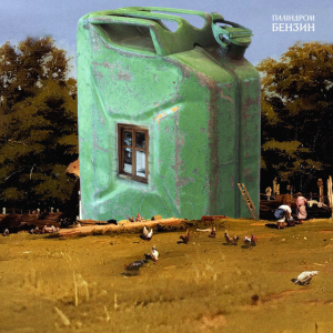 Обкладинка