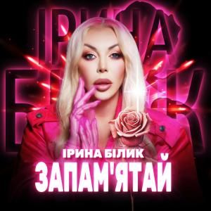 Обкладинка