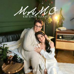 Обкладинка