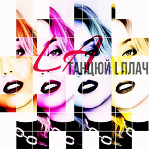 Обкладинка