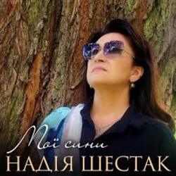 Обкладинка