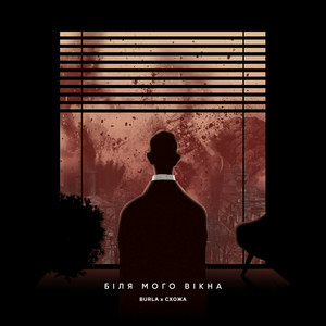 Обкладинка