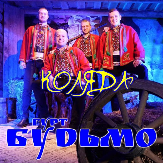 Обкладинка