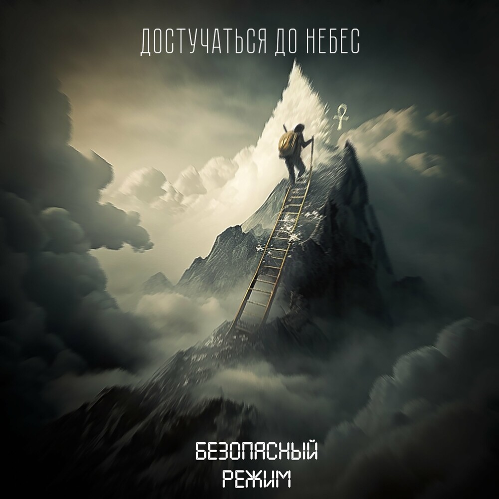 Обкладинка