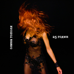 Обкладинка