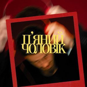 Обкладинка