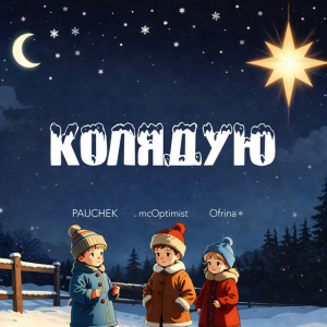 Обкладинка