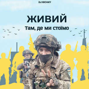 Обкладинка