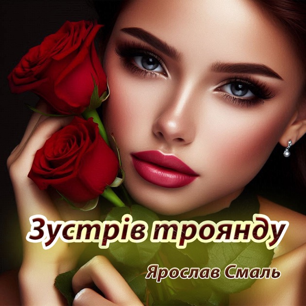 Обкладинка