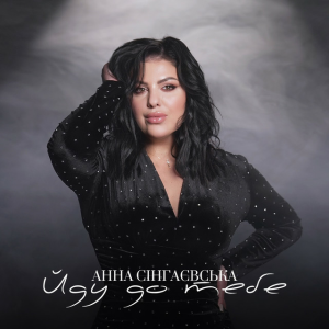 Обкладинка