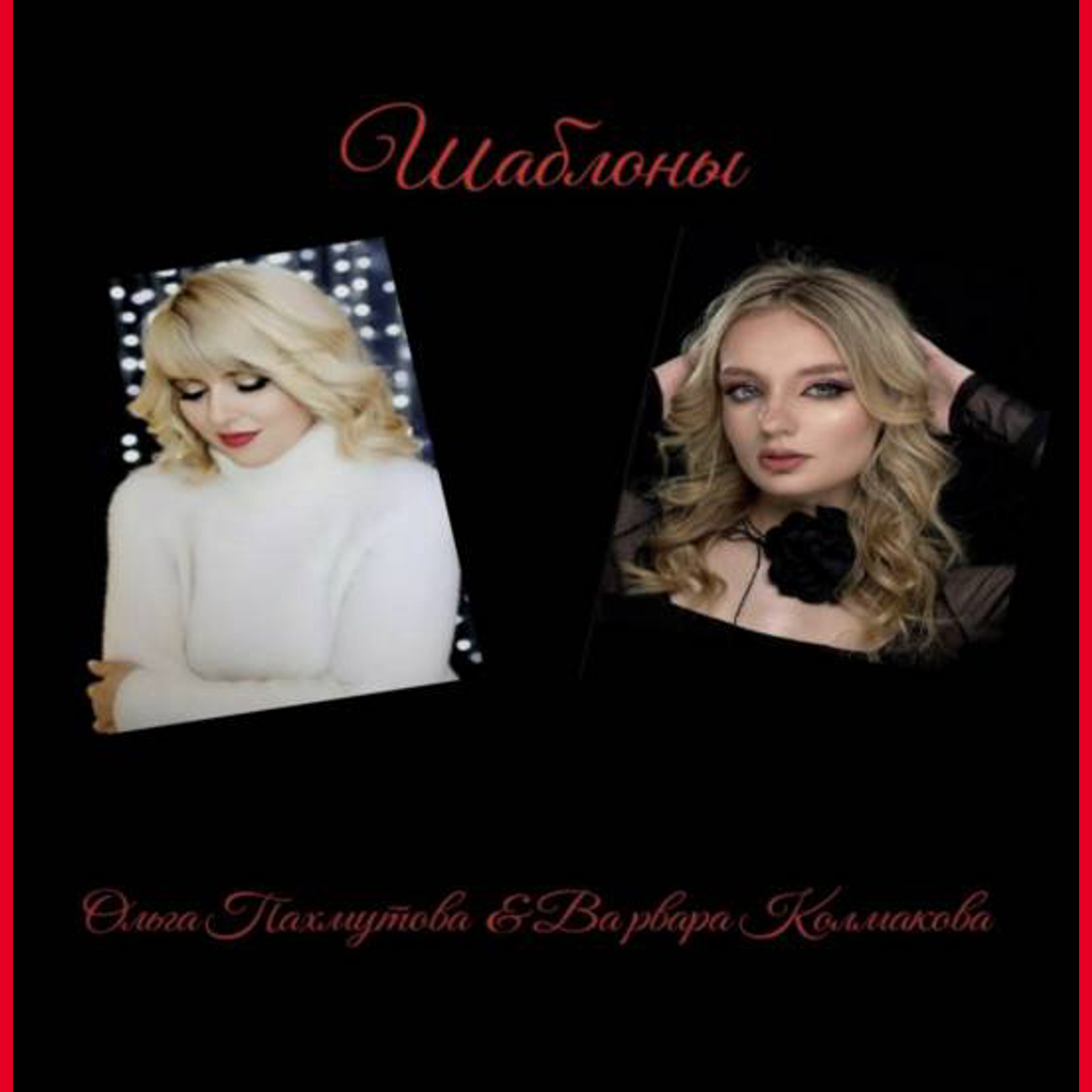 Обкладинка