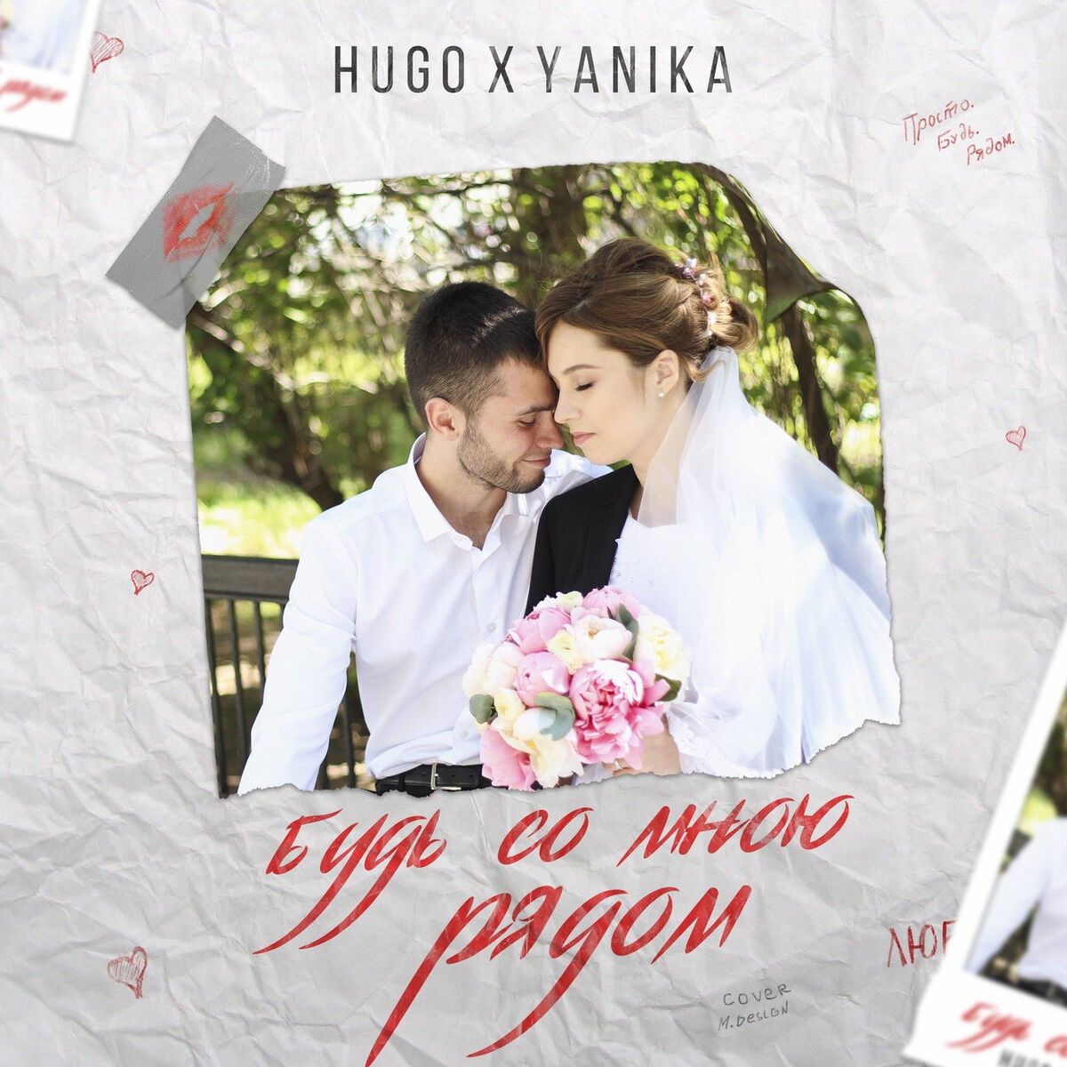 Обкладинка