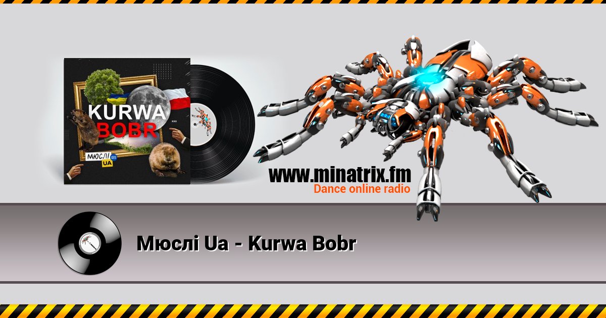 Мюслі Ua - Kurwa Bobr Listen online and download MP3