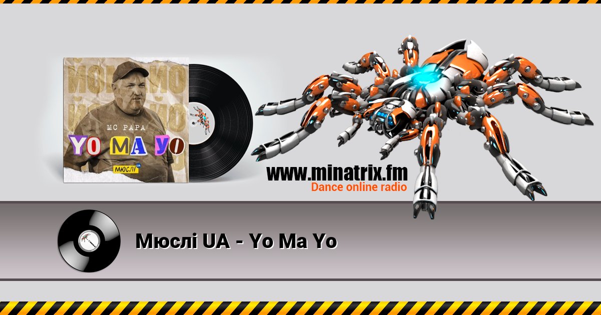 Мюслі UA - Yo Ma Yo Listen online and download MP3