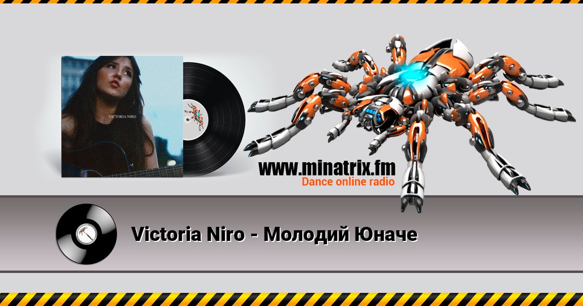 Victoria Niro - Молодий Юначе Listen online and download MP3