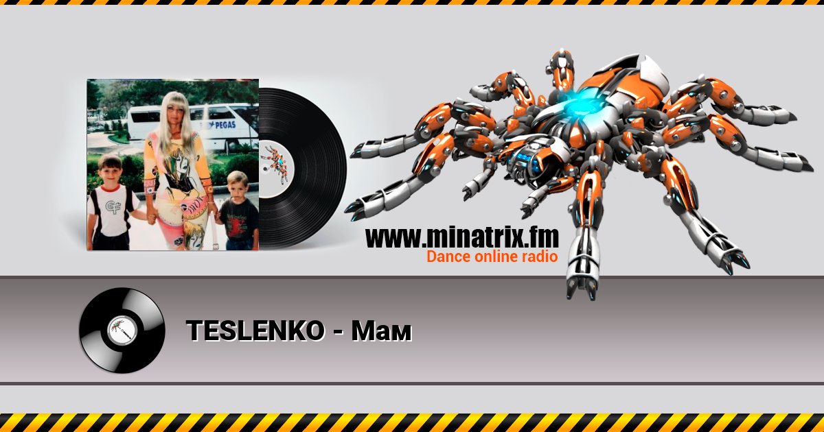 TESLENKO - Мам TESLENKO - Мам Listen online and download MP3