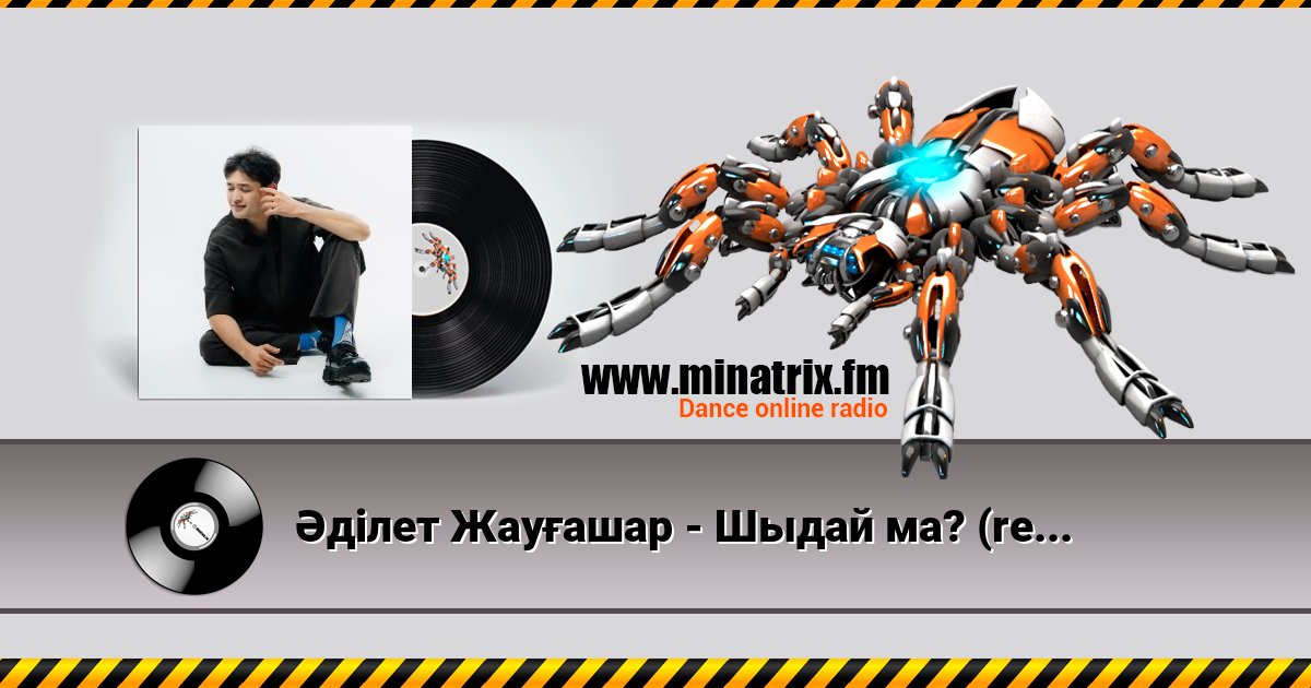 Әділет Жауғашар - Шыдай ма? (remix) Әділет Жауғашар - Шыдай ма? (remix) Listen online and download MP3
